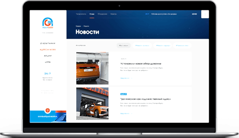 Подпишитесь на новости